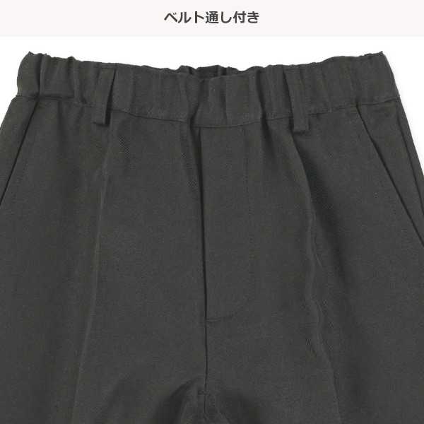 フォーマルハーフパンツ