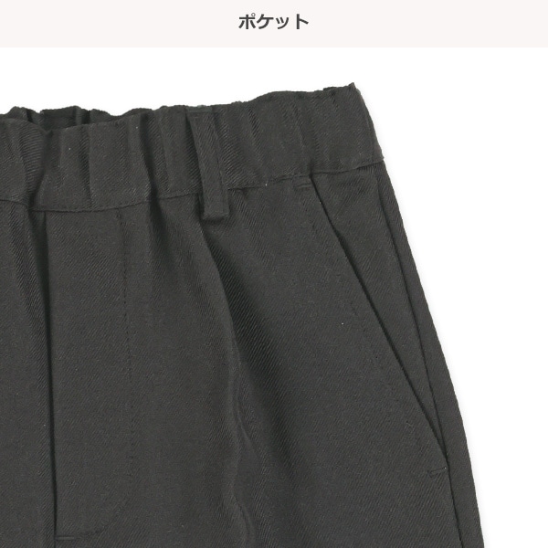 フォーマルハーフパンツ