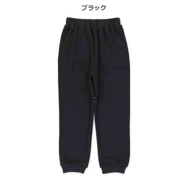 裏毛ストレッチパンツ（リラックスフィット）