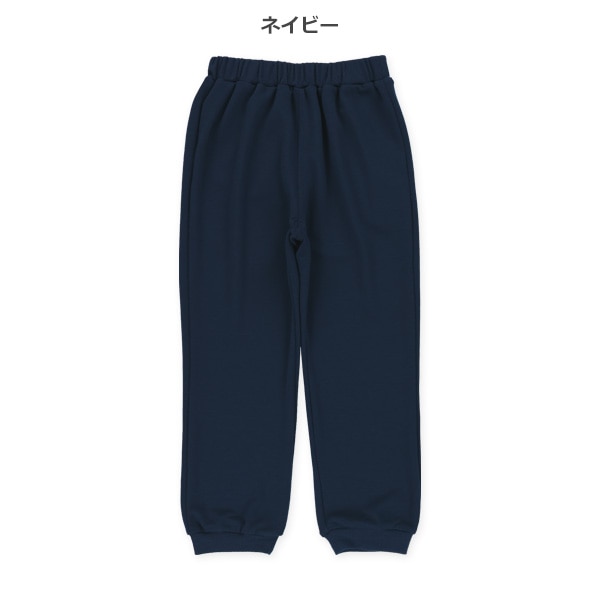 裏毛ストレッチパンツ（リラックスフィット）