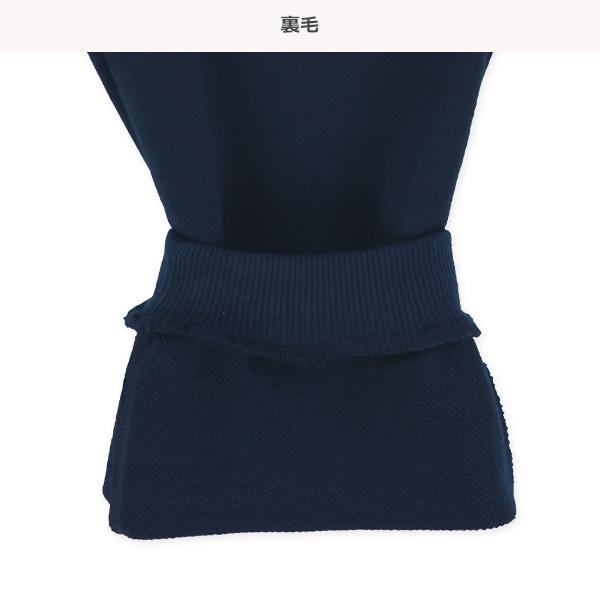 裏毛ストレッチパンツ（リラックスフィット）