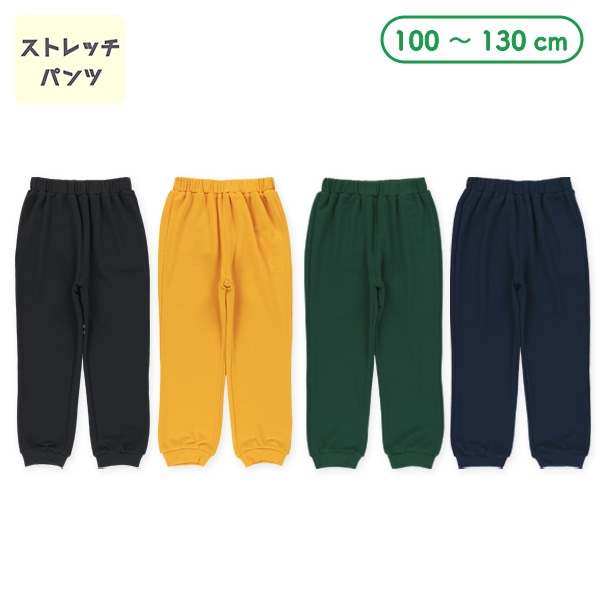 裏毛ストレッチパンツ（リラックスフィット）