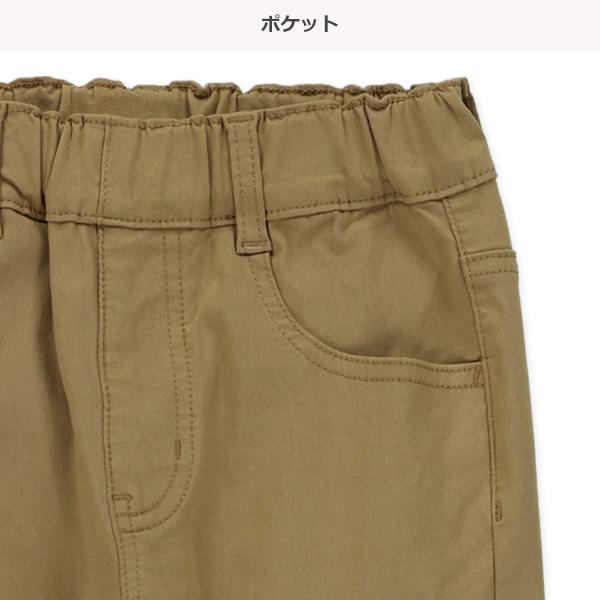 ストレッチツイルロングパンツ