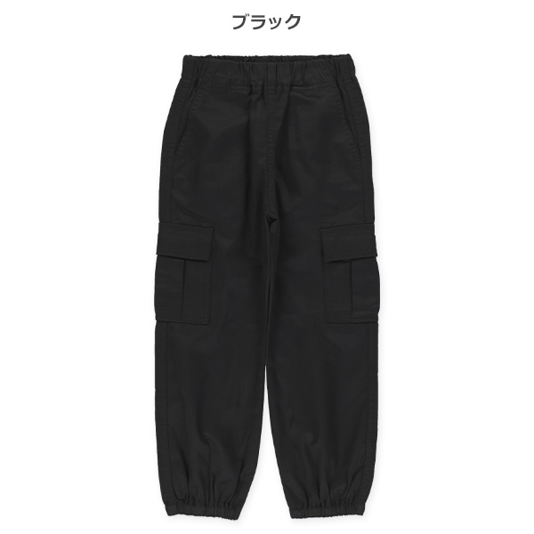 ツイルカーゴロングパンツ