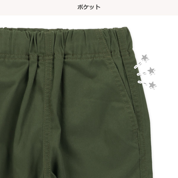 ツイルカーゴロングパンツ