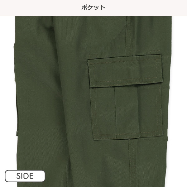ツイルカーゴロングパンツ