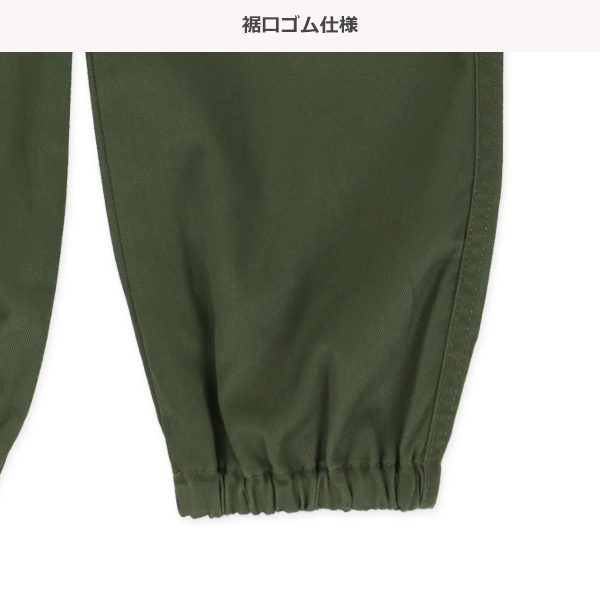 ツイルカーゴロングパンツ