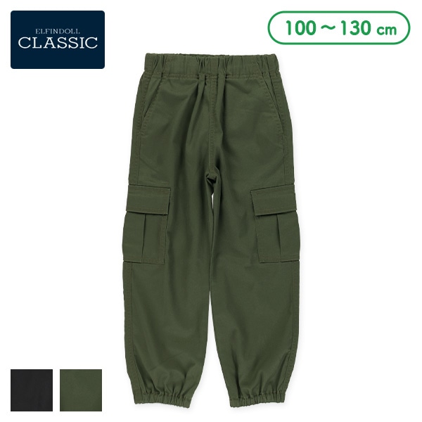 ツイルカーゴロングパンツ