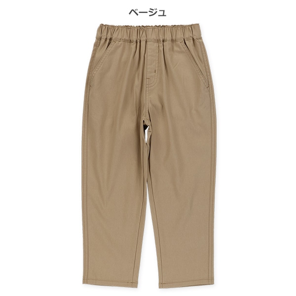 9分丈クロップドパンツ