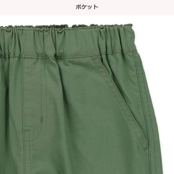 9分丈クロップドパンツ