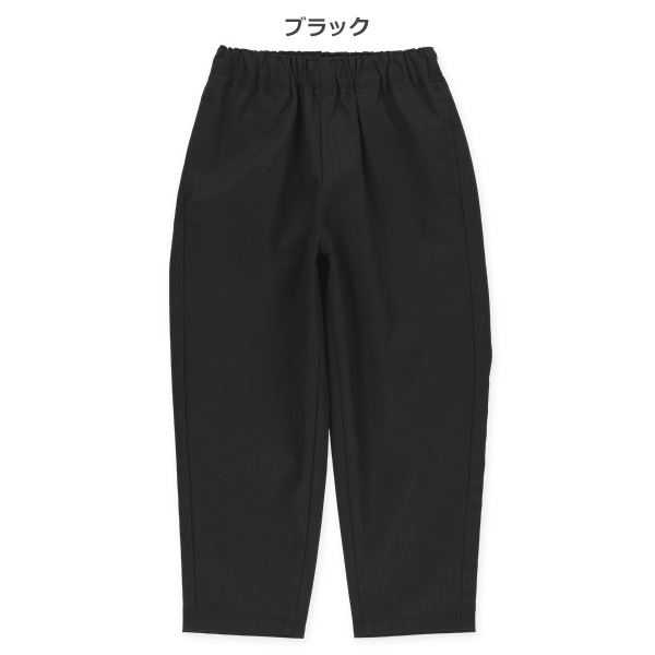 ツイルシェフパンツ