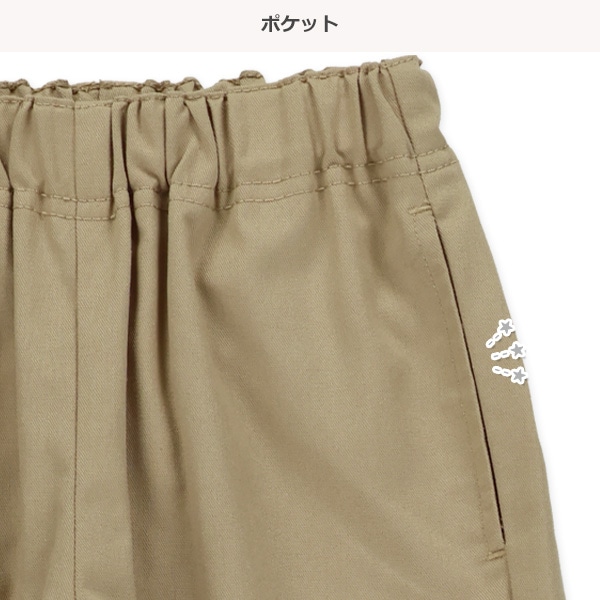 ツイルシェフパンツ