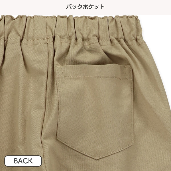 ツイルシェフパンツ