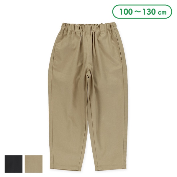 ツイルシェフパンツ