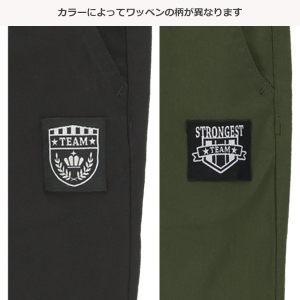 ワッペン付きストレッチツイルロングパンツ