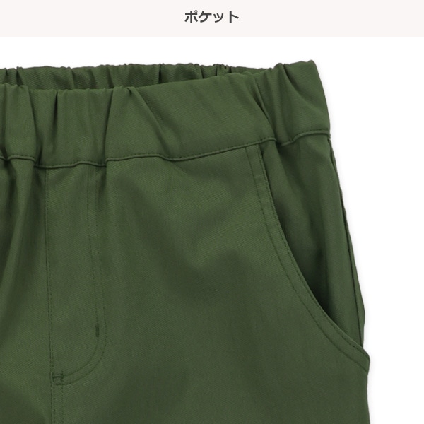 ストレッチツイルジョガーパンツ