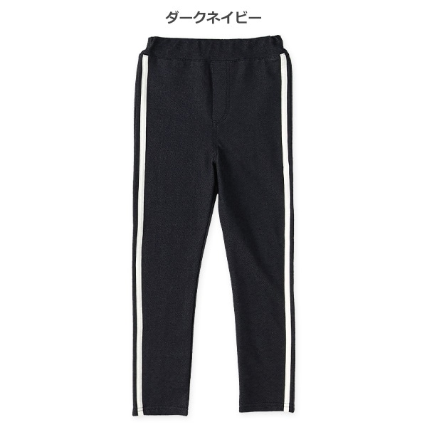 ニットデニム2ラインパンツ