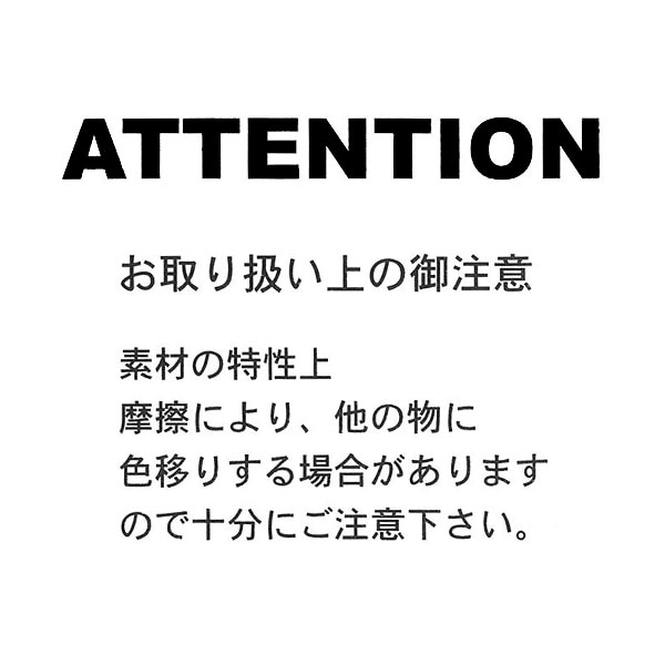 ニットデニム2ラインパンツ