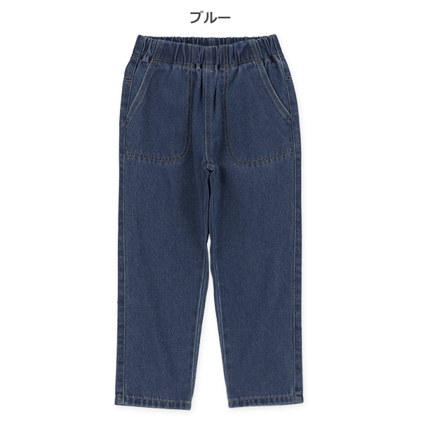 デニムワイドテーパードパンツ