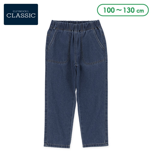 デニムワイドテーパードパンツ