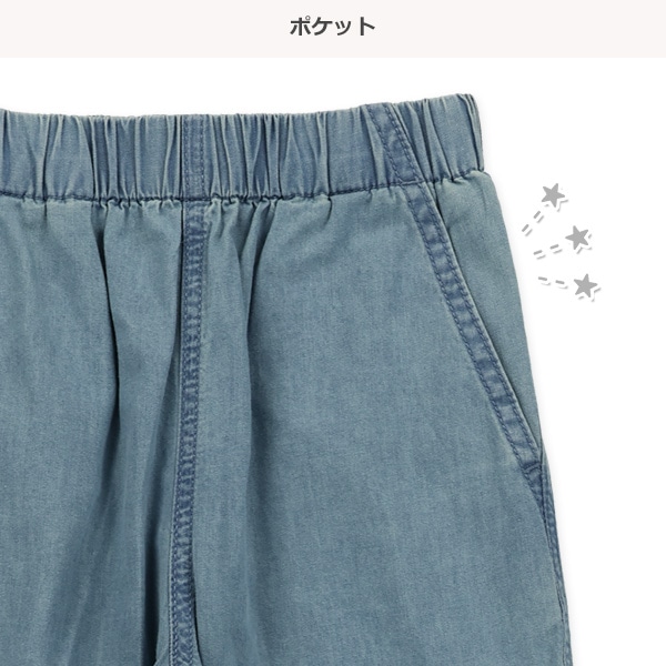 デニムカーゴパンツ