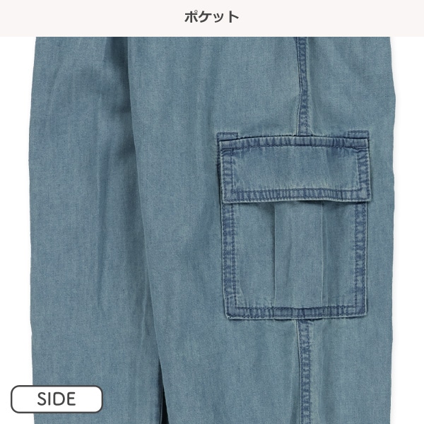 デニムカーゴパンツ