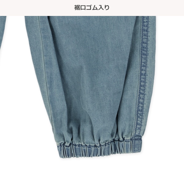 デニムカーゴパンツ