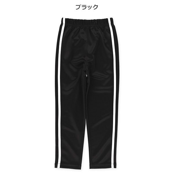 エステル2ラインパンツ