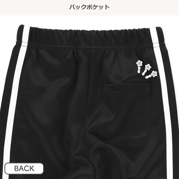 エステル2ラインパンツ