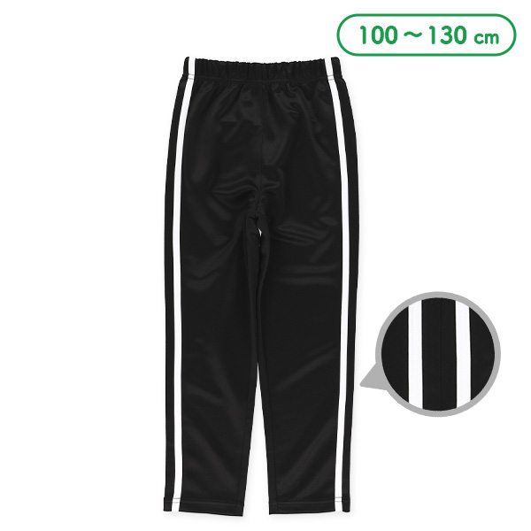 エステル2ラインパンツ