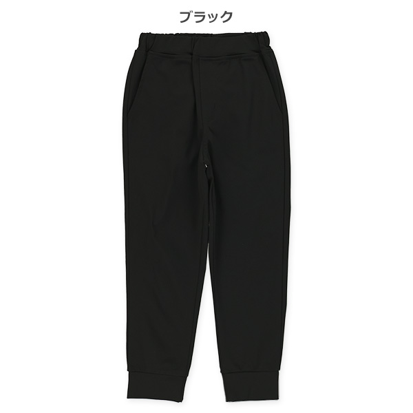 カットジョガーパンツ