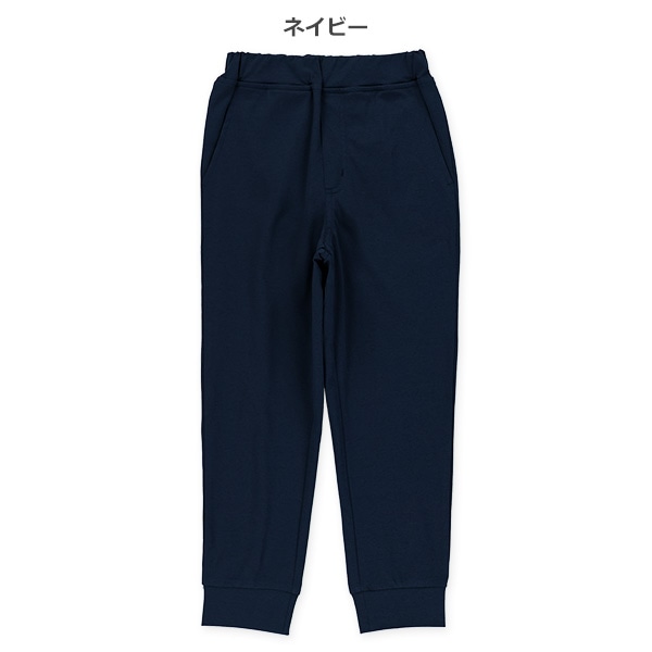 カットジョガーパンツ