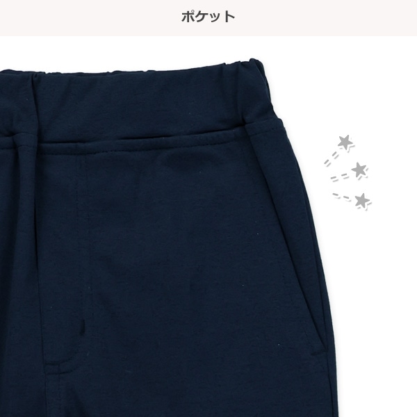 カットジョガーパンツ