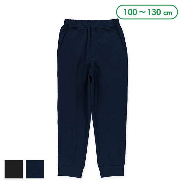 カットジョガーパンツ