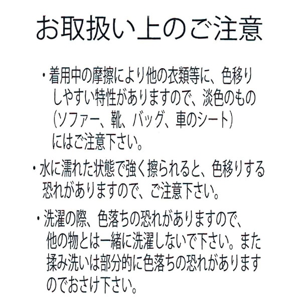 カットジョガーパンツ