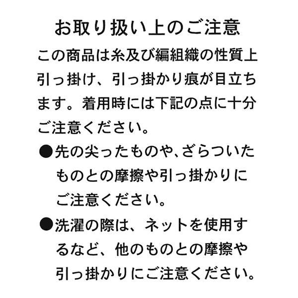 ニットデニムストレッチパンツ（ネイビー）