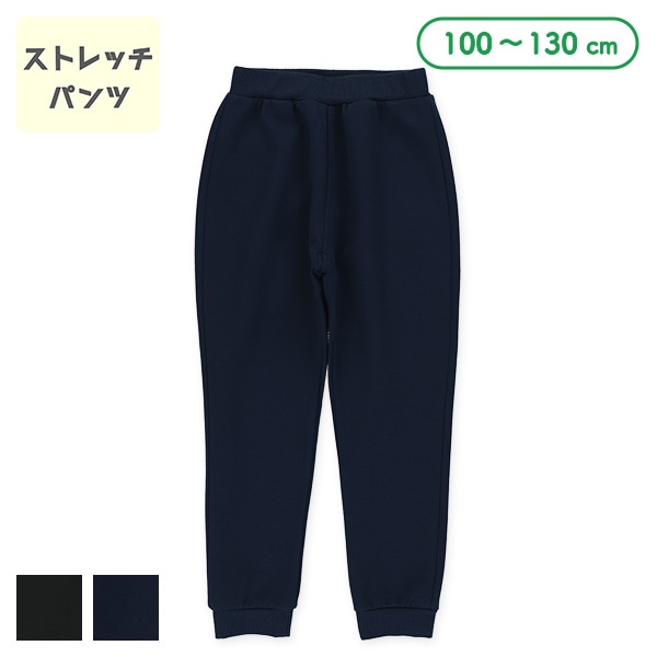 ポンチストレッチパンツ（ブラック・ネイビー）