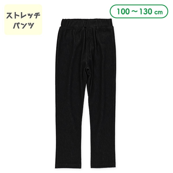 ニットデニムストレッチパンツ（ブラック）