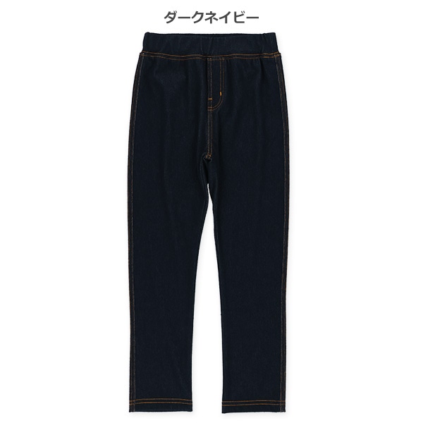 ニットデニムストレッチパンツ（ダークネイビー）