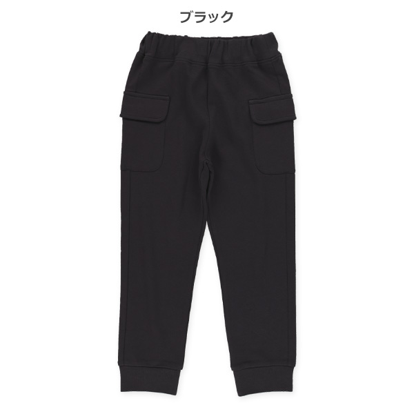 ミニ裏毛カーゴパンツ