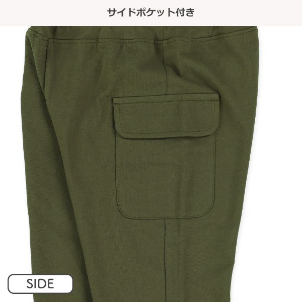 ミニ裏毛カーゴパンツ