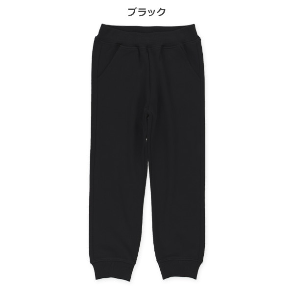 裏毛ロングパンツ