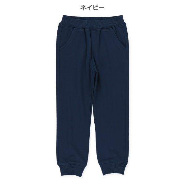 裏毛ロングパンツ