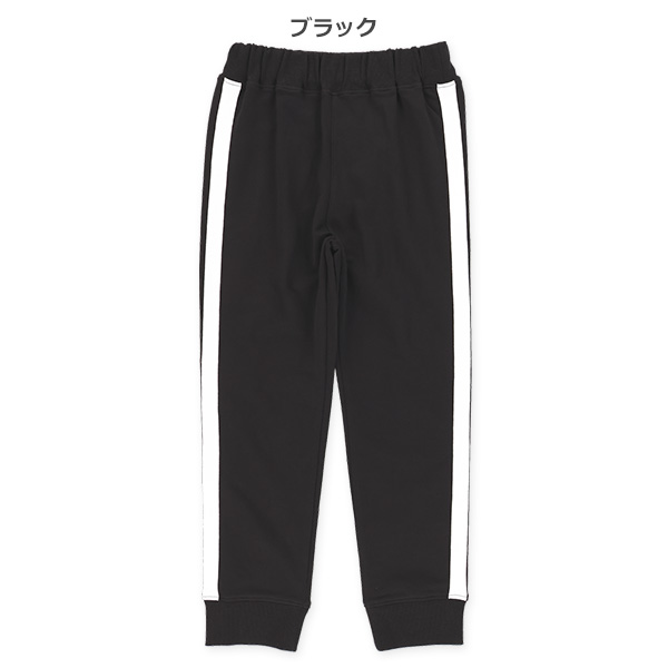 ミニ裏毛サイドラインパンツ