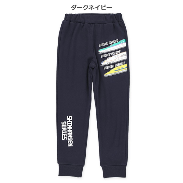 裏毛新幹線ロングパンツ