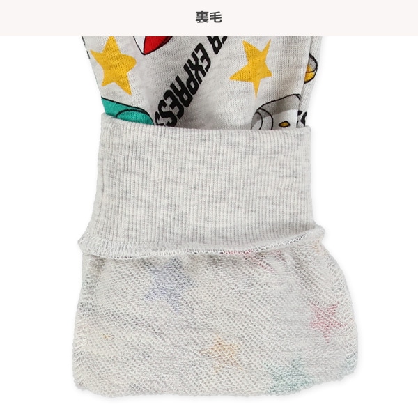 裏毛新幹線ロングパンツ
