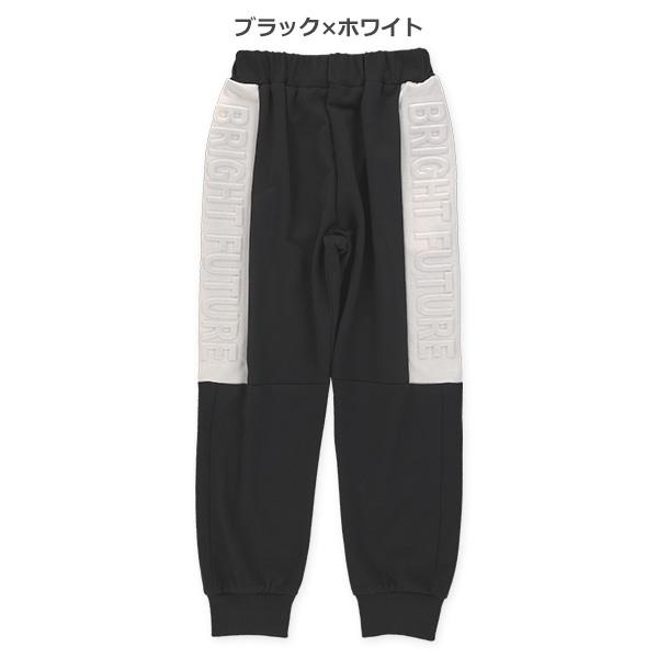ミニ裏毛エンボス加工ロングパンツ