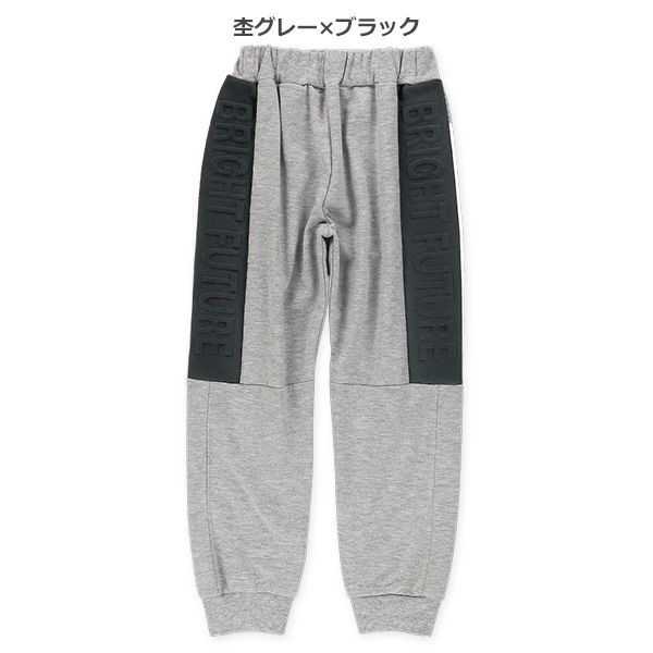 ミニ裏毛エンボス加工ロングパンツ