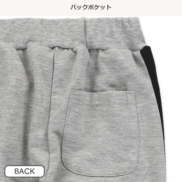 ミニ裏毛エンボス加工ロングパンツ