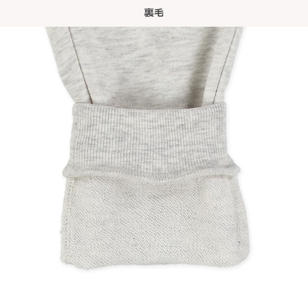 裏毛サガラ刺繍ロングパンツ